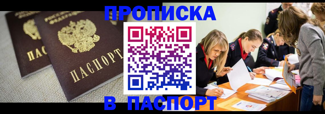регистрация для дет. сада в Магнитогорске